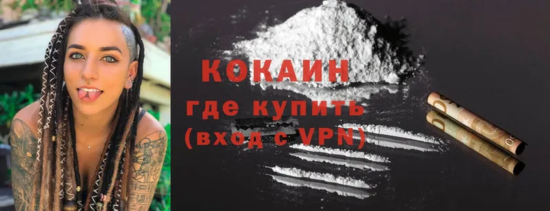 Cocaine Боливия  Шарья 