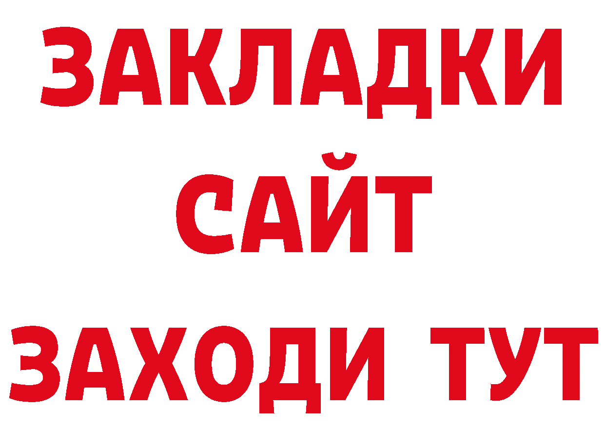 А ПВП кристаллы зеркало нарко площадка МЕГА Шарья