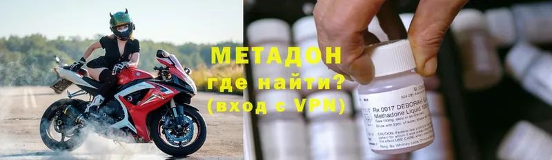 МЕТАДОН VHQ  Шарья 